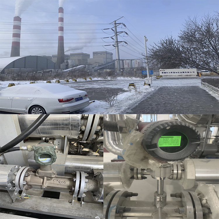 新特能(néng)源股份有限(xian)公司多晶矽(xī)旋進旋渦流(liu)量計現