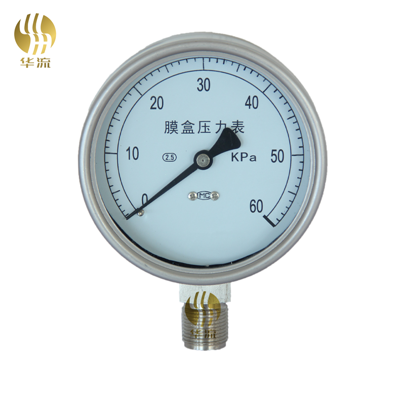 膜盒(hé)壓力表