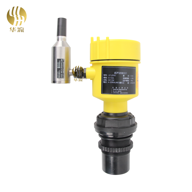 超聲(sheng)波液位計